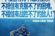 疫情防控下中华民族不惧生死的牺牲精神及文化溯源