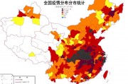 全国本土疫情严峻复杂，各地科学精准防控应对疫情态势