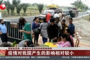 国家疾控局：印度尼帕病毒病疫情对我国影响较小