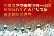 疫情防控：新技术新举措提升效率，各界齐心共战疫情