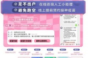2026年春节前后重点传染病防治部署，含疫情防控要求