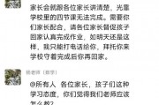 疫情下的家庭故事：孩子中考延期，家长抗疫志愿忙