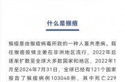 湖北疫情防控发布会要点：病毒传播途径及粪口传播情况