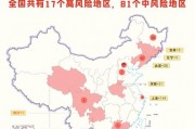 3月13日全国疫情态势：本土受控境外输入存风险，四川向好