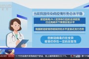 五一假期临近，国务院联防联控机制部署疫情防控相关工作