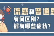 暑期高发传染病风险增加，新冠疫情将降至较低水平