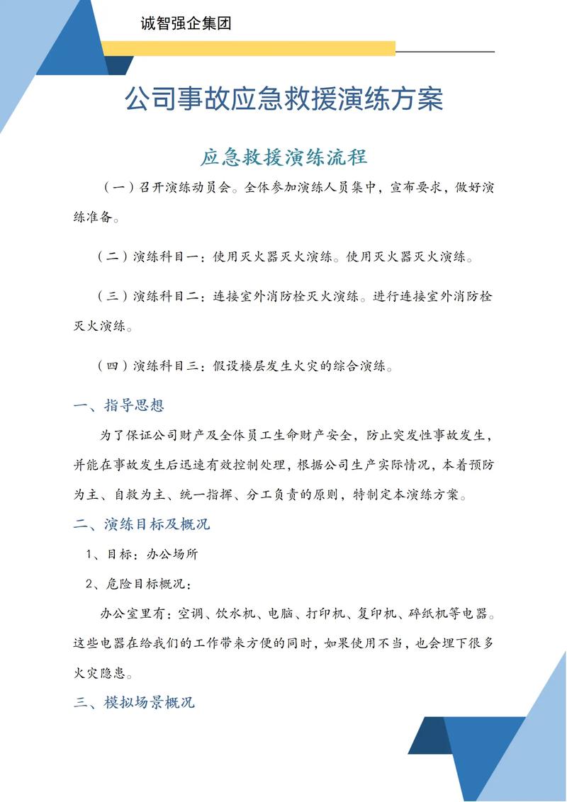 湖北上市公司疫情情况_湖北上市公司生产经营影响_疫情