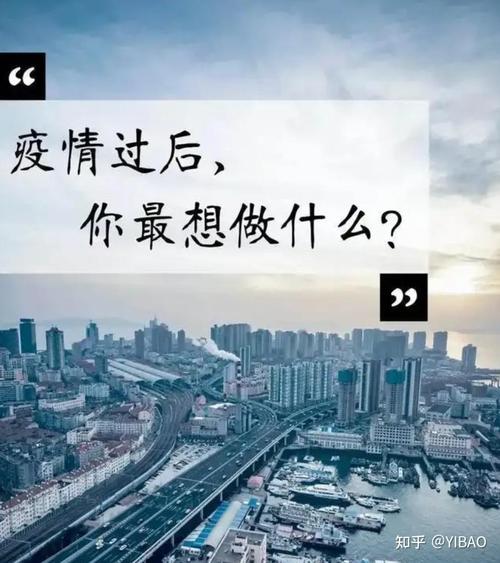 疫情后想做的事_疫情_武汉樱花赏花攻略