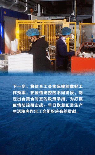 疫情防控措施_疫情_奥密克戎BA.2防控策略