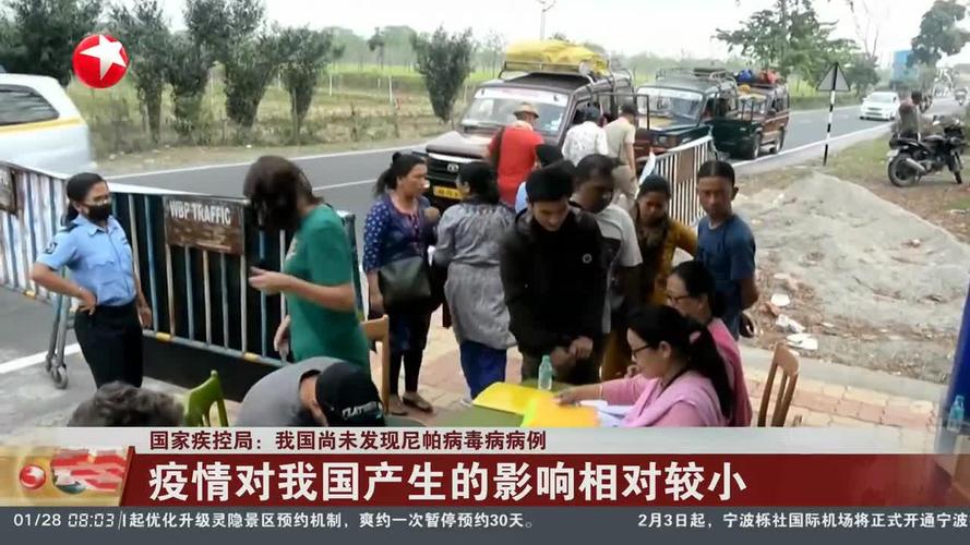 印度尼帕病毒病疫情_疫情_尼帕病毒传播途径