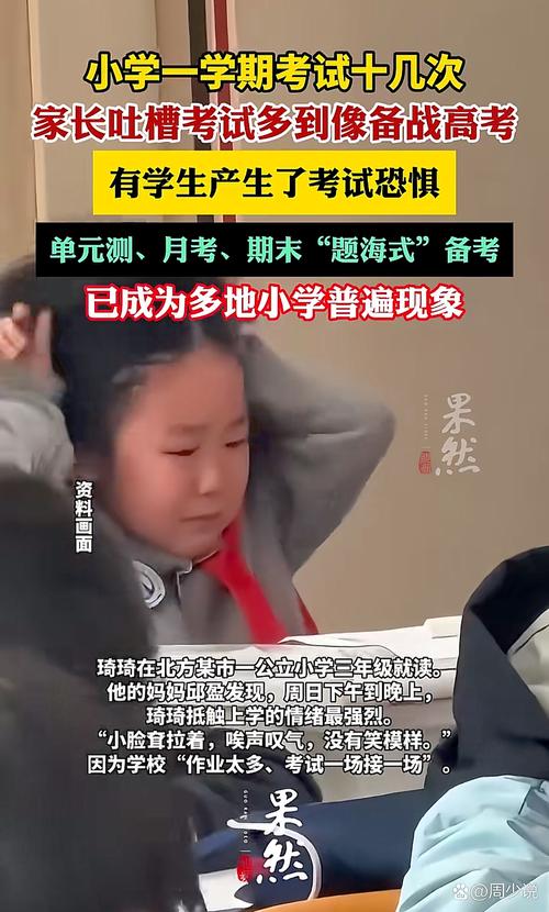 疫情_考试期间新冠疫情_考试调整放假