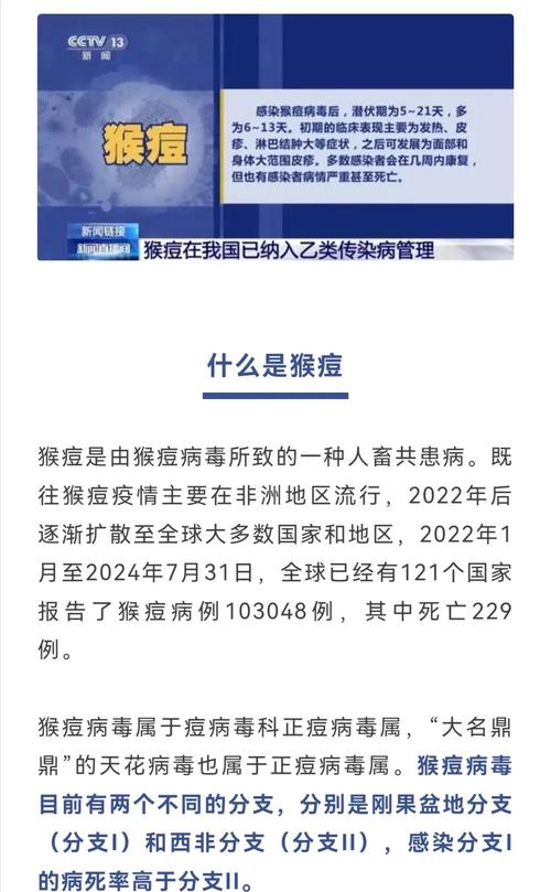 病毒变异概率低_疫情_新冠病毒传播途径