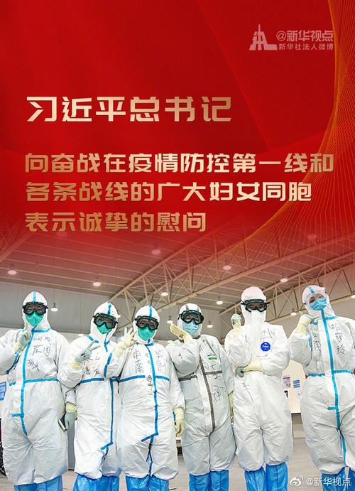 疫情_渊亭科技疫情智能作战平台_人工智能赋能疫情防控