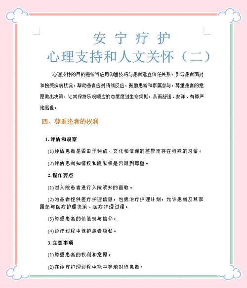 疫情_疫情中心理援助意义_新型冠状病毒肺炎患者心理支持