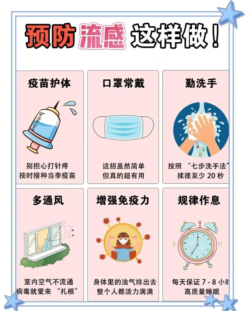 五一假期疫情防控措施_疫情_旅行期间防疫注意事项