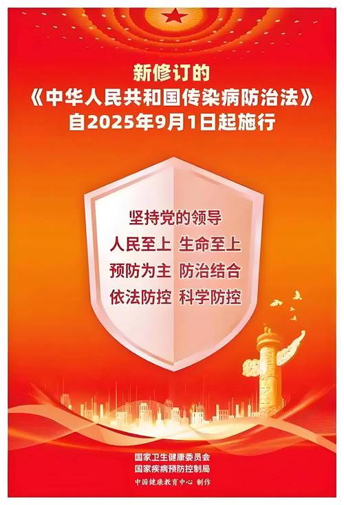 疫情_高水平开放背景下的传染病防控策略_输入性传染病风险防控