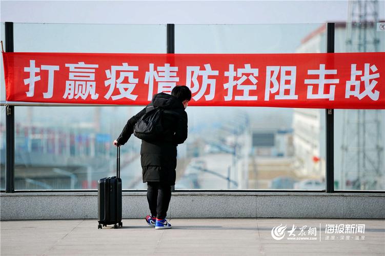 春运疫情实时通报_疫情_疫情防控信息公开制度