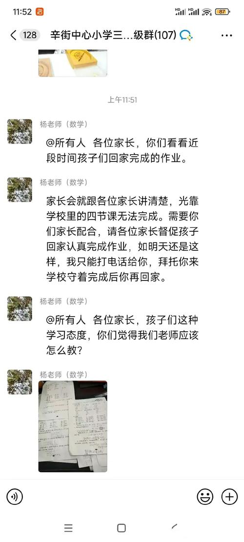 女儿抗疫漫画_疫情_疫情下的家庭教育