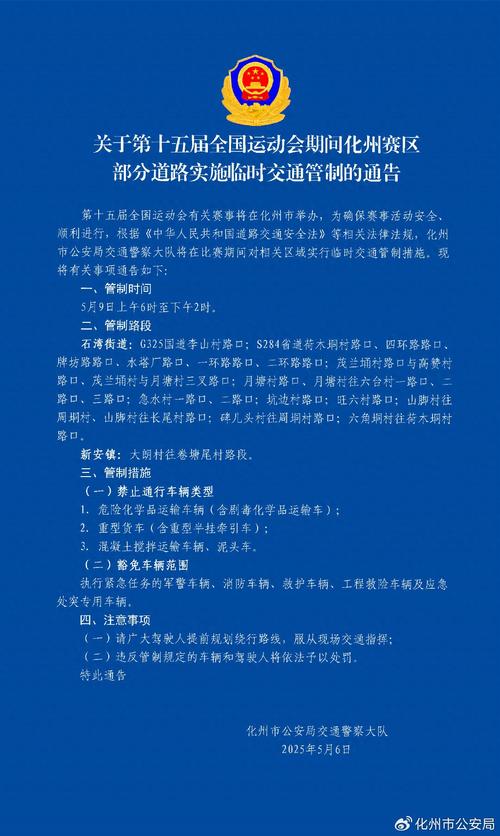 疫情_公交出租车辆常态化防控_客运场站疫情防控措施