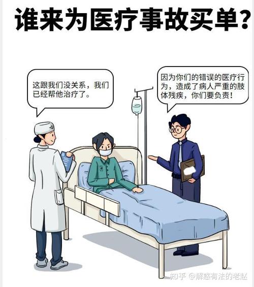 医学强则国强_疫情_医学救国