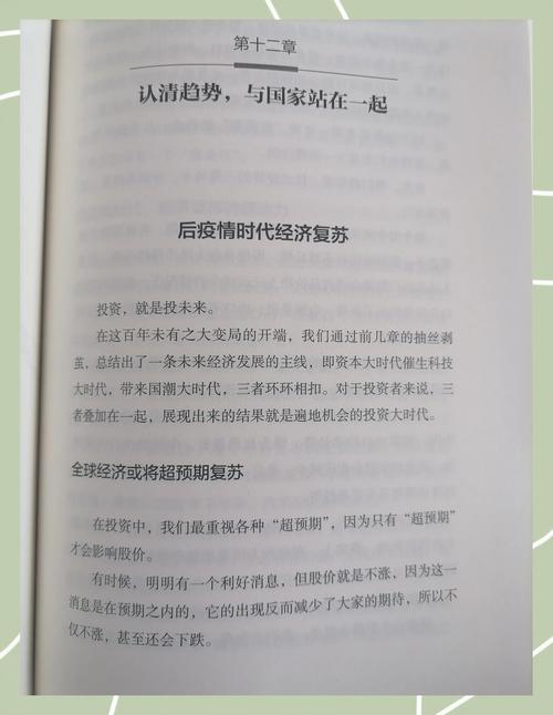 社会问题暴露_疫情_疫情精神洗礼