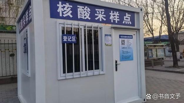 万众一心 团结友爱 抗疫精神_疫情_防控疫情 厉害了 我的国