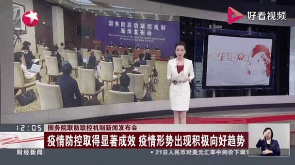 最新疫情新闻发布会情况_疫情_全国新冠疫苗接种数据统计