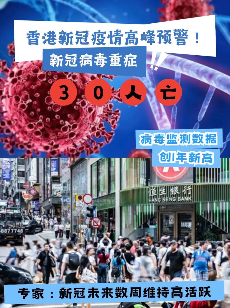 元旦疫情最新情况_疫情_国内多点散发疫情防控