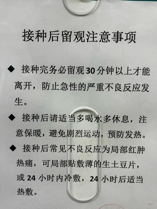 新冠病毒变异 防控措施有效性 疫苗接种指南_疫情