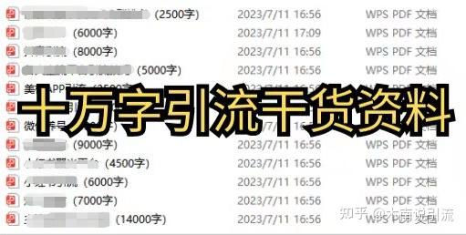 抖音流量池机制_抖音粉丝增长策略_抖音粉丝
