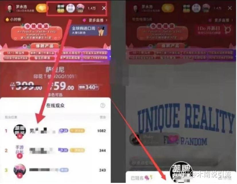 抖音粉丝_抖音粉丝增长策略_抖音流量池机制