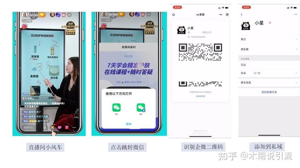 抖音流量池机制_抖音粉丝_抖音粉丝增长策略