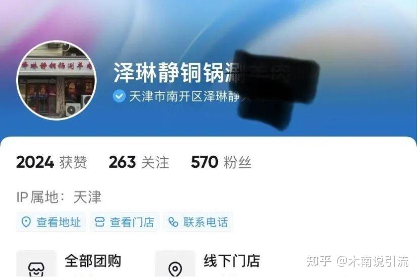 抖音粉丝_抖音流量池机制_抖音粉丝增长策略