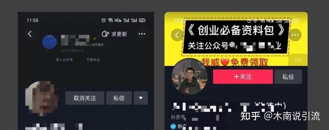 抖音粉丝_抖音粉丝增长策略_抖音流量池机制