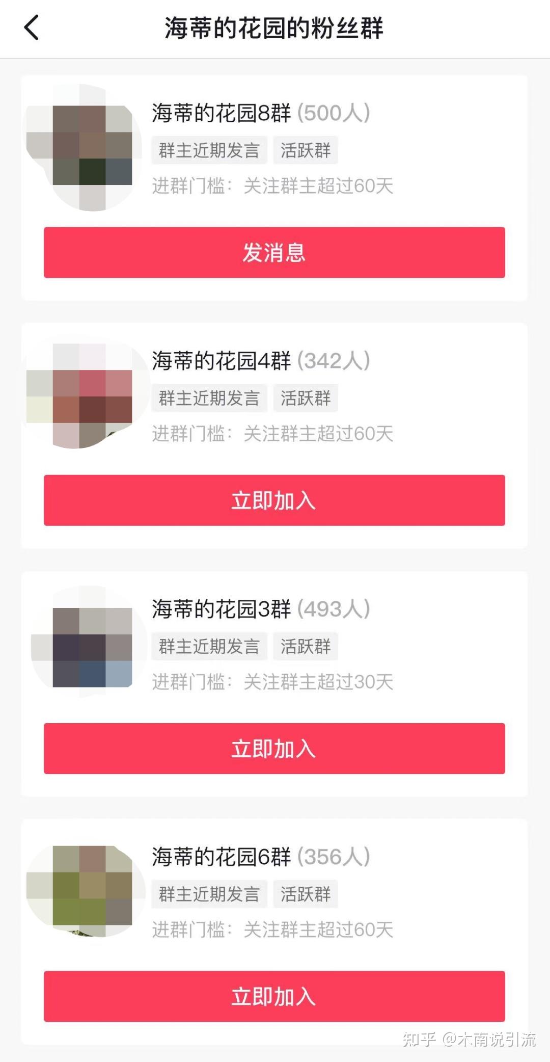 抖音粉丝_抖音粉丝增长策略_抖音流量池机制