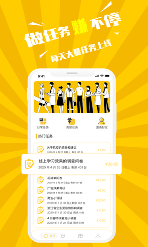 快手刷赞神器最新版