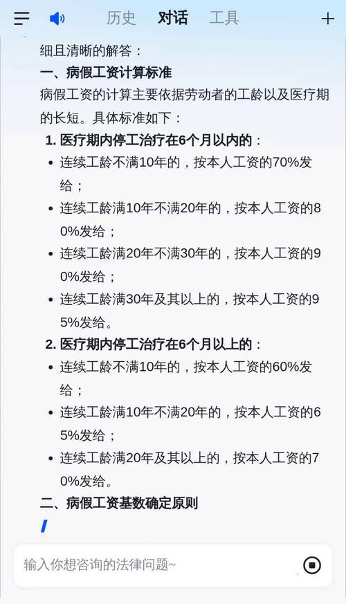 疫情期间工资发放标准_疫情期间企业停工停产工资支付_疫情