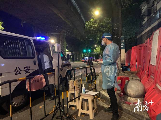 疫情_世界卫生组织新冠肺炎疫情报告 中国疫情缓疫阶段 广州市卫健委 疫情防控 境外输入 零星散发病例 防控策略 全民战疫