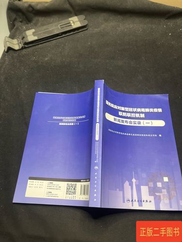 从严抓好疫情防控工作_疫情_疫情点多面广频发原因