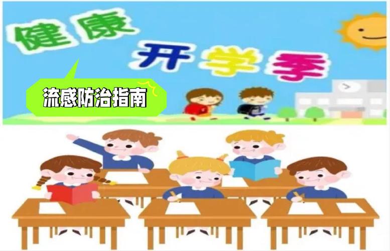 新冠症状识别_疫情_校园疫情防控