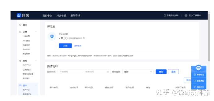 抖店入驻流程_抖音业务-抖音点赞员微信号-刷钻什么好的网站啊_个体工商户企业认证