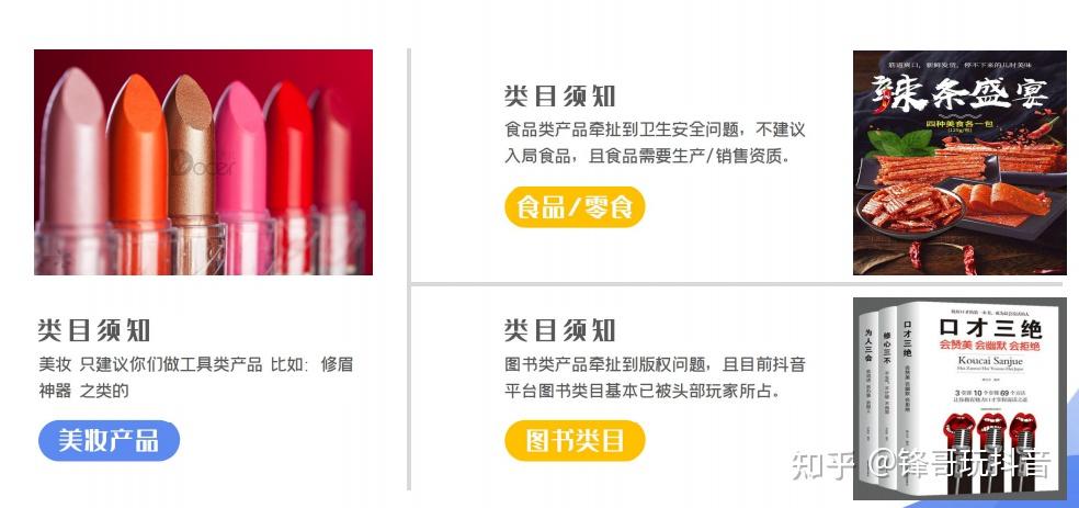 个体工商户企业认证_抖店入驻流程_抖音业务-抖音点赞员微信号-刷钻什么好的网站啊