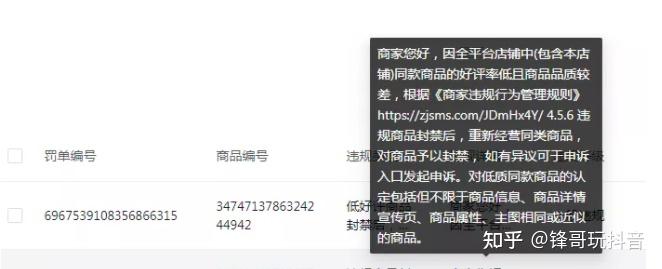 抖店入驻流程_抖音业务-抖音点赞员微信号-刷钻什么好的网站啊_个体工商户企业认证