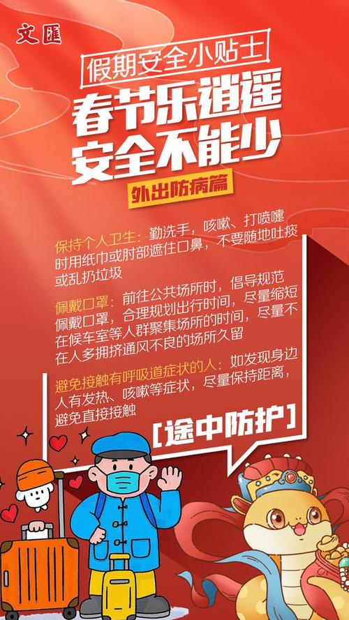 呼吸道传染病疫情_流感病毒检测阳性率_疫情