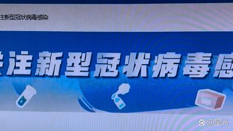 疫情_重点机构重点场所防控措施_疫情防控重点人群