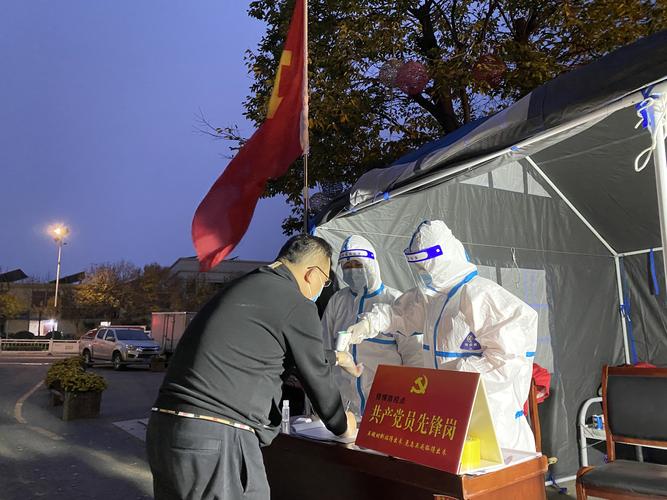 疫情_社区在职党员疫情防控_党员干部下沉社区疫情防控
